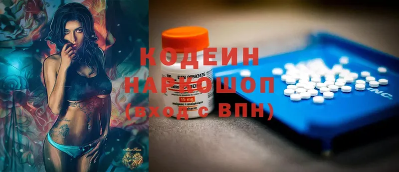 Кодеиновый сироп Lean Purple Drank  ссылка на мегу зеркало  Семилуки  наркотики 